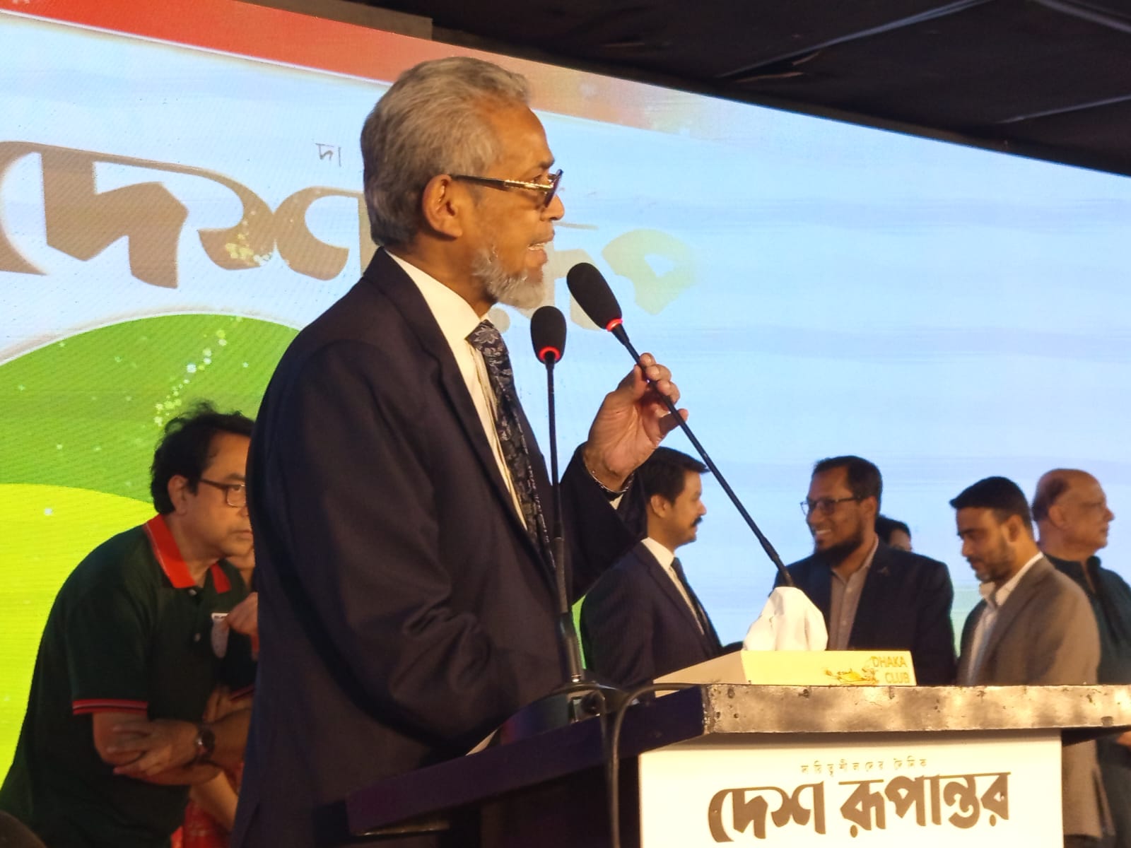 দেশ রুপান্তরের প্রতিষ্ঠাবাষিকী