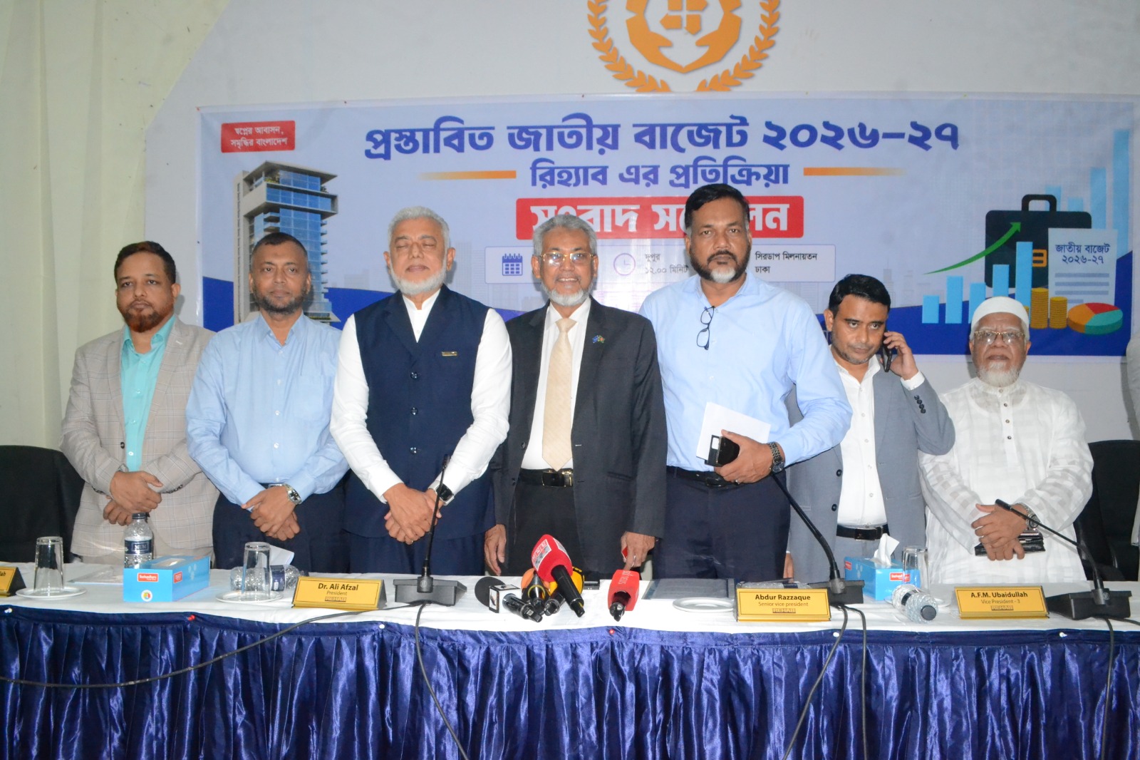 প্রস্তাবিত জাতীয় বাজেট (২০২৬-২০২৭) রিহ্যাব এর প্রতিক্রিয়া সংবাদ সম্মেলন